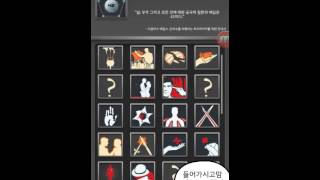 마피아42 프로필사진하는방법(영상설명)