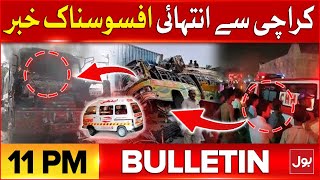 Heartbreaking News From Karachi | BOL News Bulletin 11 PM | Karachi Traffic Accident Uncontrivable