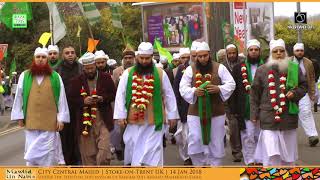 Annual Naqshbandi Sufi Jaloos/Parade 2018 || Stoke-on-Trent UK || 14th Jan 2018