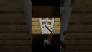 用Minecraft指令還原開門咒語(無模組)