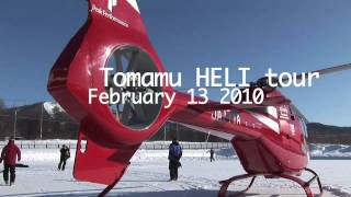 100213 トマムHELIツアー teaser 【HD】