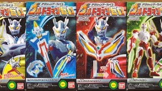 食玩 アクションアーカイブ ウルトラマンゼロ 全4種 変身！ウルトラゼロアイ ウルトラゼロランス ウルトラゼロブレスレット ジャンボット ultraman zero