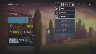 [R6S]練習中　ランク　参加◎