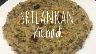 Sri Lankan Kichadi / පැණි මුං කිරිබත් / இலங்கை கிச்சடி /ശ്രീലങ്കൻ കിച്ചടി/ Busy Hive Video