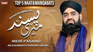 Muhammad Farhan Qadri || Ramadan Kareem Special || Audio Juke Box || Ramzan Kalams || Heera Digital