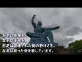 【ポメと長崎観光】平和公園で暮らす平和な猫と、一期一会の出会いをしたポメラニアン。世界の片隅で平和を願う男と犬は、猫と友達になれたのか。。【別府編】