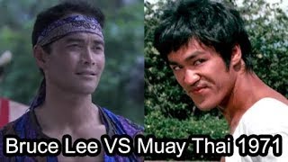 Bruce Lee VS Muay Thai Fighter in 1971. The Fight Last 18 Secs!