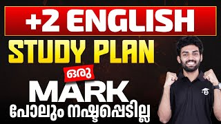 Plus Two Public Exam | English | Study Plan | Eduport Plus Two