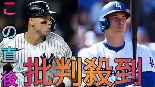 大谷翔平、メジャー年間最優秀選手賞ならず　58HRジャッジが受賞…Hina Hayata米野球専門誌選出