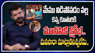 Jogi Naidu Emotional Comments On His Daughter | Real Talk With Anji | Film Tree