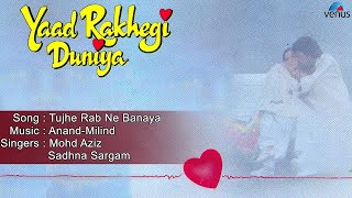 Yaad Rakhegi Duniya : Tujhe Rab Ne Banaya Full Audio Song | Aditya Pancholi, Rukhsar |