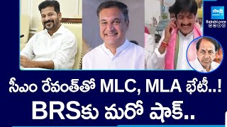 BRS MLA Vijayudu \u0026 MLC Challa Venkatrami Reddy Ready to Join Congress |KCR Vs Revanth Reddy@SakshiTV