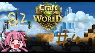 【娜喵實況】Craft the World 打造世界 第二季 Ep4