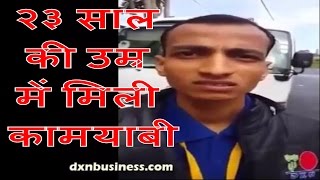 YOUNG AND SUCCESSFUL DXN ENTREPRENEUR FROM BIHAR (HINDI/URDU)