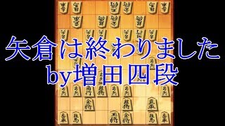 将棋ウォーズ 10秒将棋実況（349）矢倉VS右玉