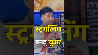 Birth Chart मे 6 और 5 नंबर नहीं है तो |Ft. Arviend Sud And Bharti TV #podcast #numerology #newshorts