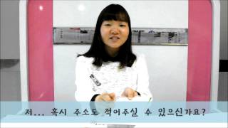 금융위원회 알리미들이 고객확인제도를 소개합니다!