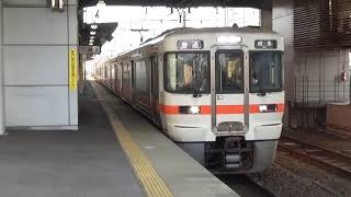 【東海道本線】313系1100番台J1編成　普通岐阜行き　枇杷島発車