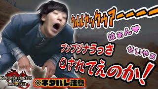 急に声マネ、ブンブジナに殺意が湧くよしなま【2022/07/01~3】