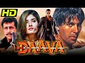 दावा (HD) - अक्षय कुमार की सुपरहिट एक्शन मूवी | रवीना टंडन, नसीरुद्दीन शाह, दिव्या दत्ता |Daava 1997