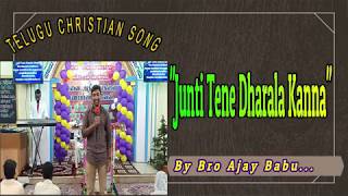 Junti Tene Dharala Kanna - Telugu Christian Song