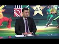 game on hai shoaib akhtar discussing series importance for future of pakistan cricket ptv sports