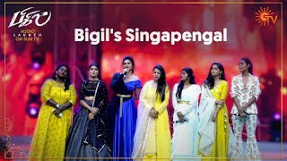 The Singapengal of Bigil | Bigil Audio Launch | Sun TV