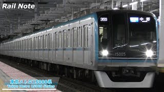 3社6車種と夜の東京メトロ東西線妙典駅/3 railway company 6 train models and Tokyo Metro Myoden Station/2017.11.30