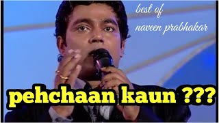 BEST OF NAVEEN PRABHAKAR \