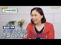 【아이아트】 3분 육아 레시피｜못기다리는아이 급한아이 못기다리는 참을성없는