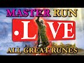 !MasterRun All Great Runes Baseline Run || RL1, +0, NG+7 No Hit Run !newvid