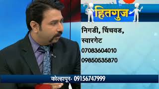 Hitguj With Dr Rakesh Patil On Knee Treatment With The Help Of Robotic Treatment