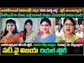 నటి వై.విజయ బయోగ్రఫీ| Actress Y Vijaya Biography | Real story |Family| networth| daughter|interview