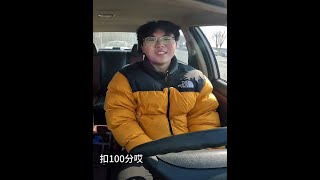 科目三 #科目三 #异地转档科二科三科四 #考驾照