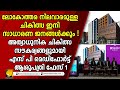 വിദഗ്ധ ചികിത്സയ്ക്കായി ഇനി അലയേണ്ട ! |SP HOSPITAL|