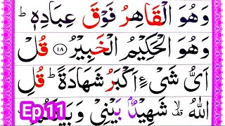 Ep11 Learn Quran Surah Al An'am Word by Word with Tajweed || How To Improve Quran