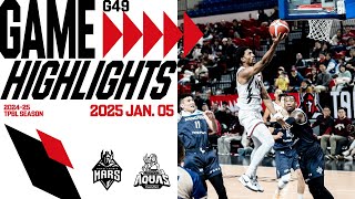 Game Highlights︱2025.01.05 主場 vs 海神︱捍衛主場，二連勝︱臺北台新戰神︱TPBL