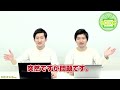 【再アップ】大阪医療看護専門学校の傾向と対策【看護受験チャンネル】