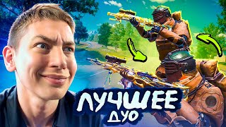 ЛУЧШЕЕ ДУО В METRO ROYALE 😈🥵 ВЫБИЛИ НОВЫЕ МК14 - PUBG Mobile, с ВЕБКОЙ МЕТРО РОЯЛЬ