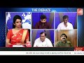 analyst ramakrishna on telangana congress candidates list congress survey revanth reddy yoyo tv