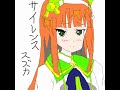 【ウマ娘】サイレンススズカ描いてみた【スマホアプリ】