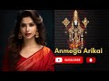 இந்த ஜாதகர்களுக்கு திருமணம் ஆக வாய்ப்பே இல்லை anmegam marriage hostrology predictions tamil