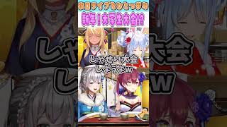 新年！大写生大会!?【ホロライブ/兎田ぺこら/不知火フレア/白銀ノエル/宝鐘マリン】