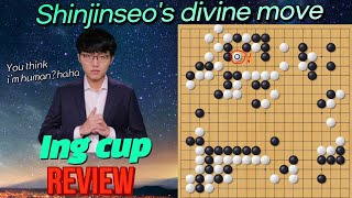 [Progame review] Ing cup Shinjinseo vs Guzihao it is suspicious Shin-J.S may not be human!