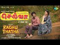 Poruthhiru Selva - Lyrical | Raghu Thatha | Keerthy Suresh | Sean Roldan | Suman Kumar | S.P. Charan