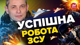 💥Авіація ЗСУ завдала ПОТУЖНИХ ударів по місцях ЗОСЕРЕДЖЕННЯ ОКУПАНТІВ / Новини з фронтів