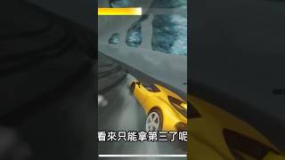 看來只能拿第三了呢 #car #drifting #games #狂野飆車9 #racing #vtuber