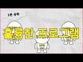 1분 유학 여러분도 피지컬 갤러리의 주인공이 될 수 있습니다