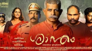 3 സംസ്ഥാന അവാർഡുകൾ ഉൾപ്പെടെ നിരവധി അവാർസുകൾ നേടിയെടുത്ത് 250 ൽ പരം വേദികളിൽ ഇതിനോടകം അവതരിപ്പിച്ചു