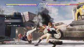 PS5でDOA6始めました！久々なのでコンボチャレンジ③ DEAD OR ALIVE 6 (2024)